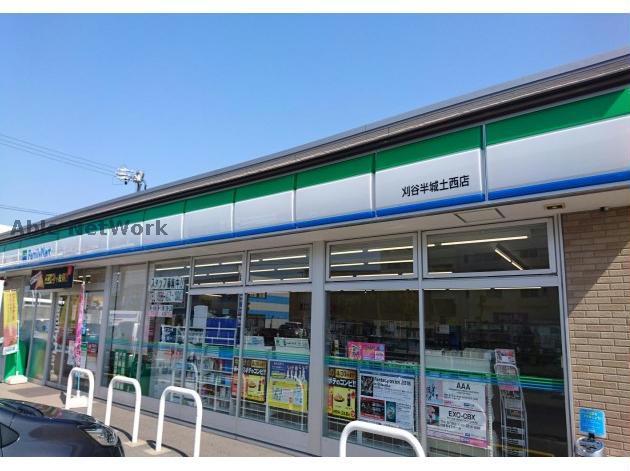 コンビニ　ファミリーマート刈谷半城土西店（コンビニ）まで433m