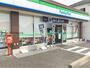 コンビニ　ファミリーマート刈谷半城土中町店（コンビニ）まで570m
