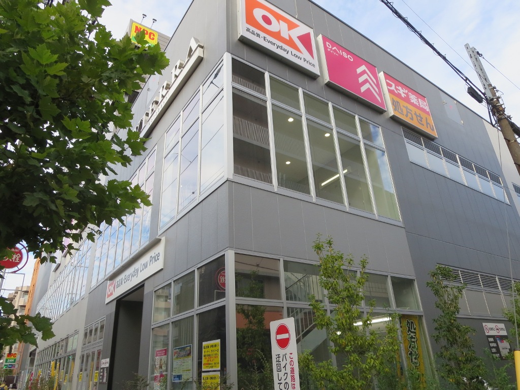スーパー　オーケー住吉店（スーパー）まで555m