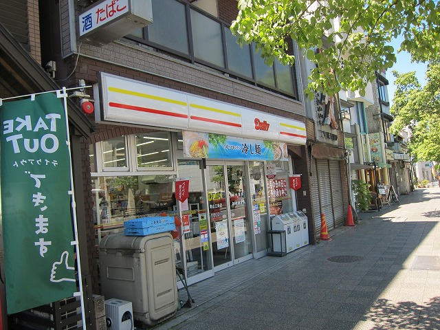 コンビニ　デイリーヤマザキ三条京阪店（コンビニ）まで273m