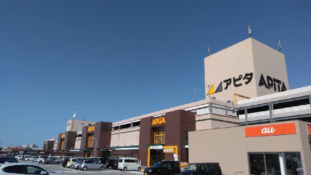 スーパー　アピタ富山東店（スーパー）まで861m