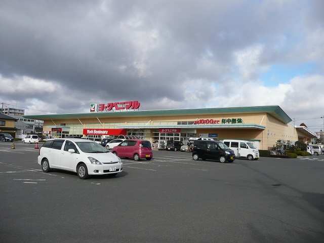 スーパー　ヨークベニマル小原田店（スーパー）まで337m