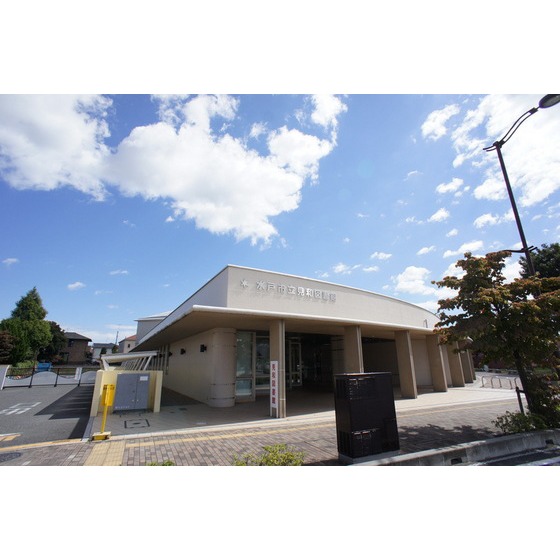図書館　水戸市立見和図書館（図書館）まで1051m