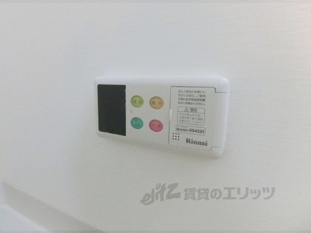 その他設備　給湯器リモコン