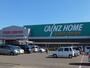 ホームセンター　カインズホームスーパーセンター吉田（ホームセンター）まで1492m