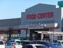 スーパー　ベイシアフードセンター吉田店（スーパー）まで1503m