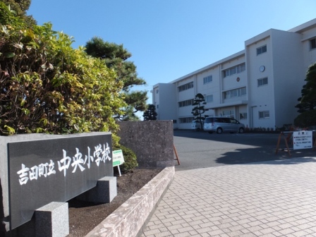 小学校　吉田町立中央小学校（小学校）まで1128m