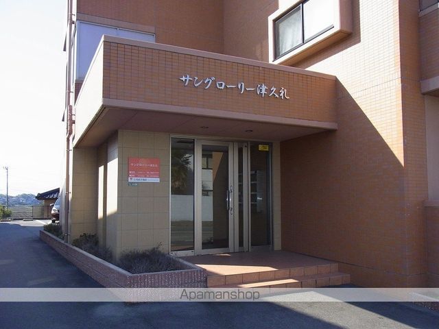 サングローリー津久礼の外観写真