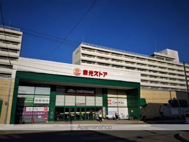 スーパー　東光ストア　北広島店（スーパー）まで780m