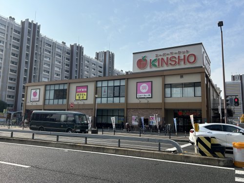 スーパー　近商ストア（スーパー）まで256m