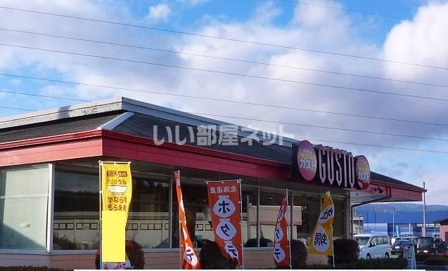 飲食店　ガスト 矢板店（飲食店）まで990m