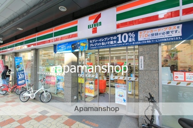 コンビニ　セブンイレブン（コンビニ）まで280m