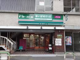 スーパー　まいばすけっと合羽橋南店（スーパー）まで156m