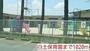 幼稚園・保育園　白土保育園（幼稚園・保育園）まで1020m