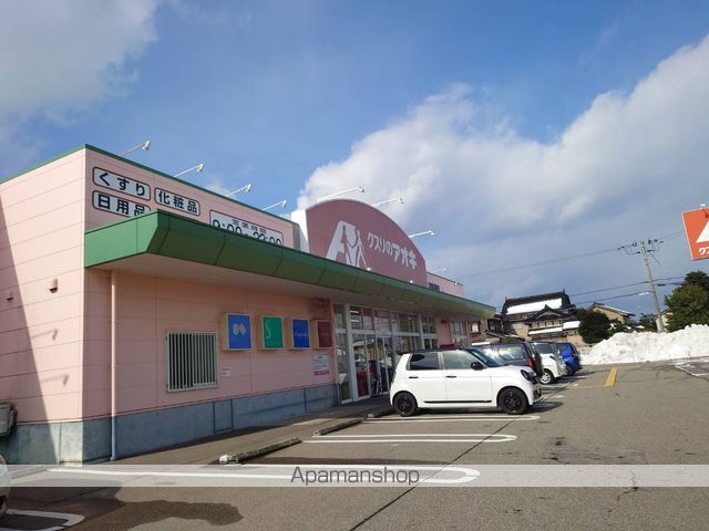 ドラックストア　クスリのアオキ西新湊店（ドラッグストア）まで489m