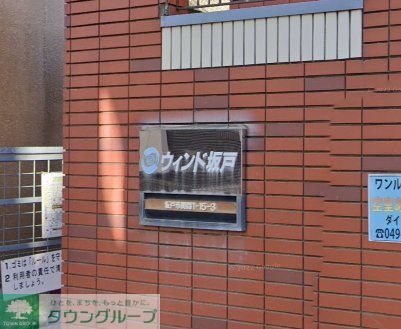 建物外観　エントランス