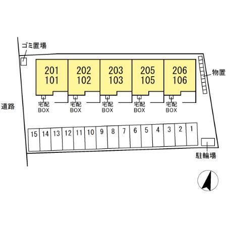 その他共有部分