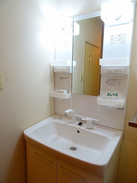 洗面設備