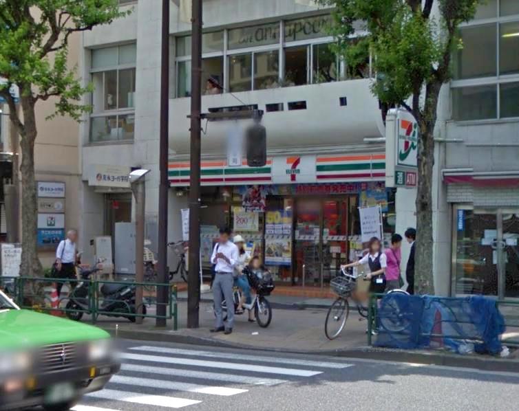スーパー　アキダイ荻窪店（スーパー）まで534m