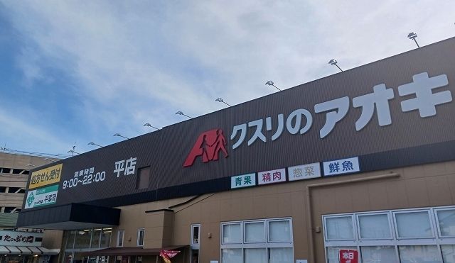 コンビニ　ローソン（コンビニ）まで800m