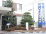 病院　すぎもと眼科（病院）まで258m