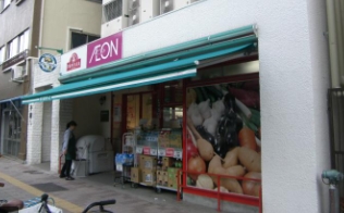 スーパー　まいばすけっと千束3丁目店（スーパー）まで209m