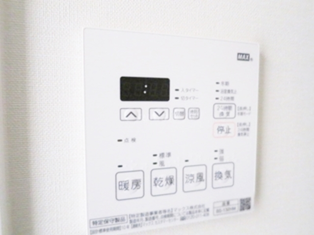 その他設備　雨の日も安心の浴室乾燥機付いてます☆