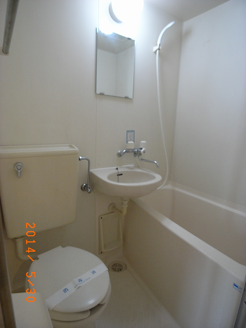 小松コーポ2のトイレ写真