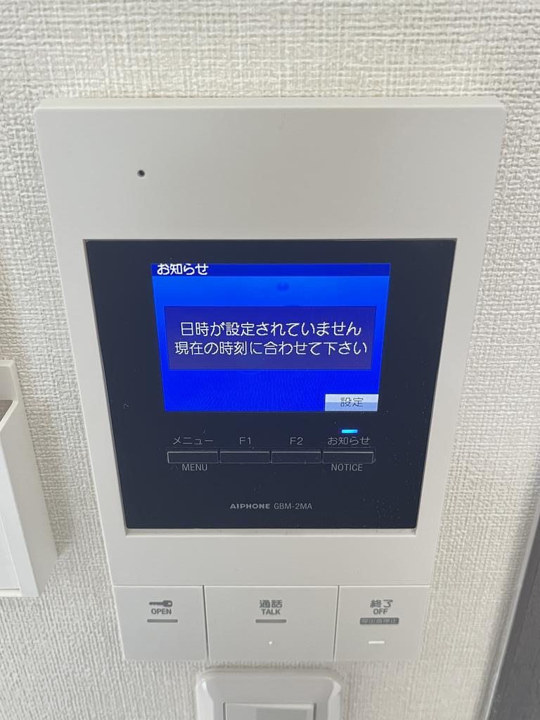 セキュリティ　※同仕様
