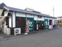 飲食店　鐘庵　岡崎上里店（飲食店）まで1132m