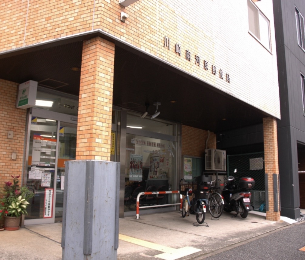 郵便局　川崎南河原郵便局（郵便局）まで130m