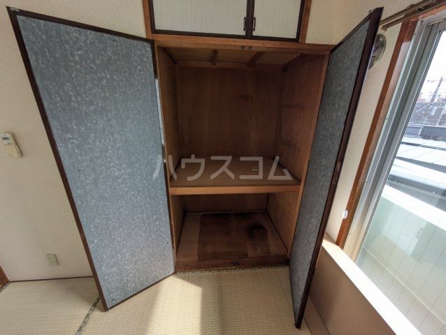 収納