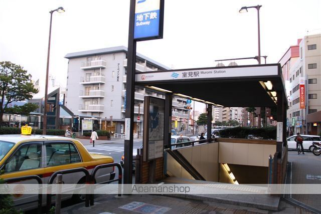 その他　室見駅（その他）まで320m
