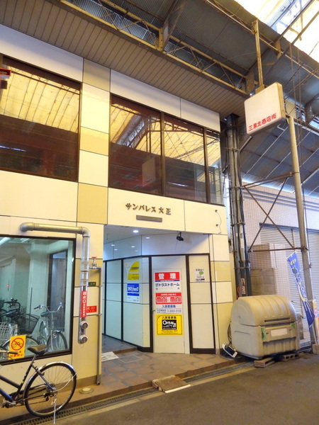 建物外観　商店街に面した入口