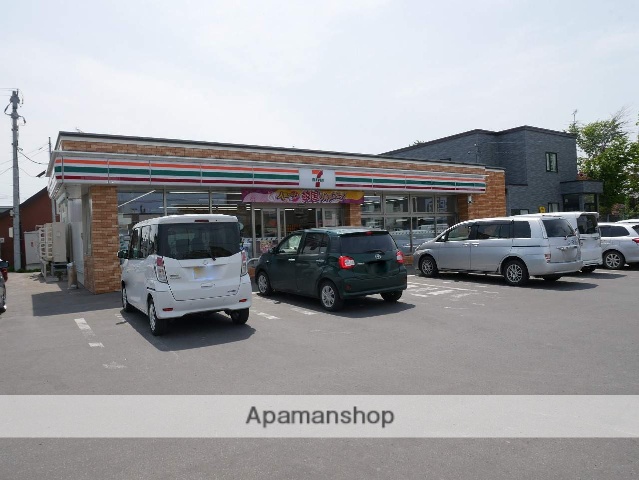コンビニ　セブン－イレブン美唄西３条店（コンビニ）まで1071m