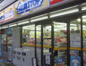 コンビニ　ミニストップ 東日本橋3丁目店（コンビニ）まで121m
