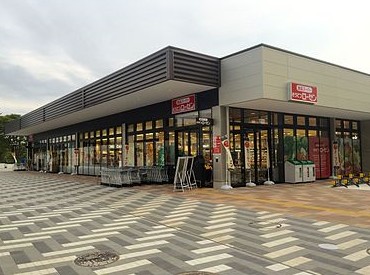 スーパー　そうてつローゼン南まきが原店（スーパー）まで259m