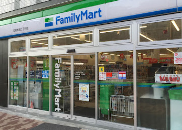 コンビニ　ファミリーマート 江東木場二丁目店（コンビニ）まで259m