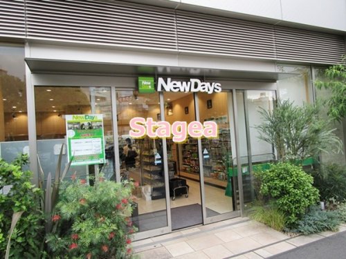 コンビニ　NEWDAYS(ニューデイズ)浦和西口 アトレ浦和店（コンビニ）まで496m