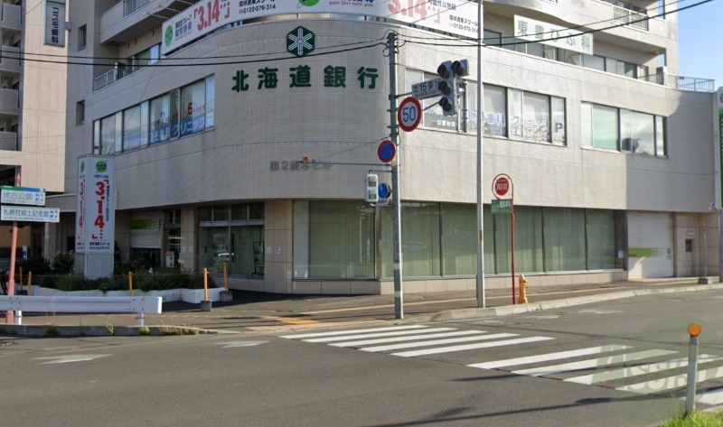 銀行　北海道銀行北十五条支店（銀行）まで742m