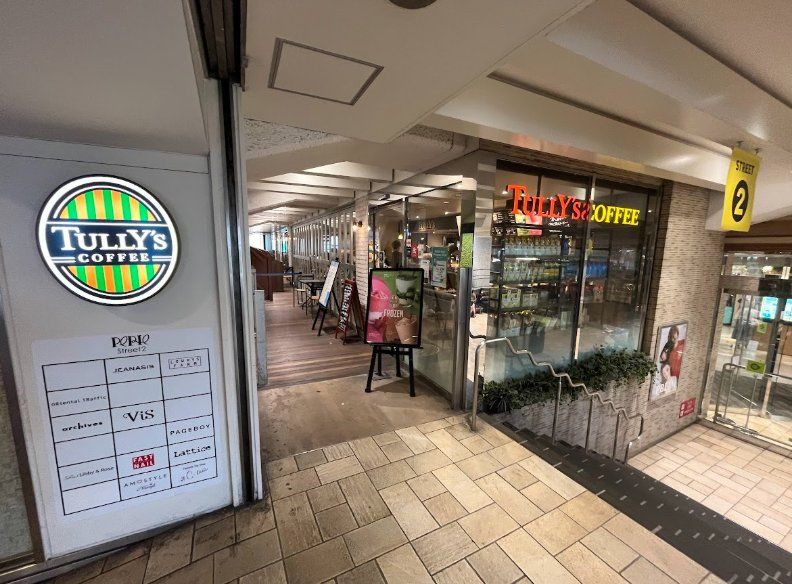 飲食店　タリーズコーヒーペリエ千葉ストリート2店（飲食店）まで2480m