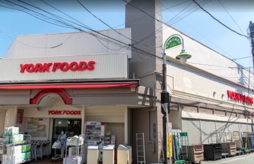 スーパー　ヨークフーズ 立石店（スーパー）まで545m