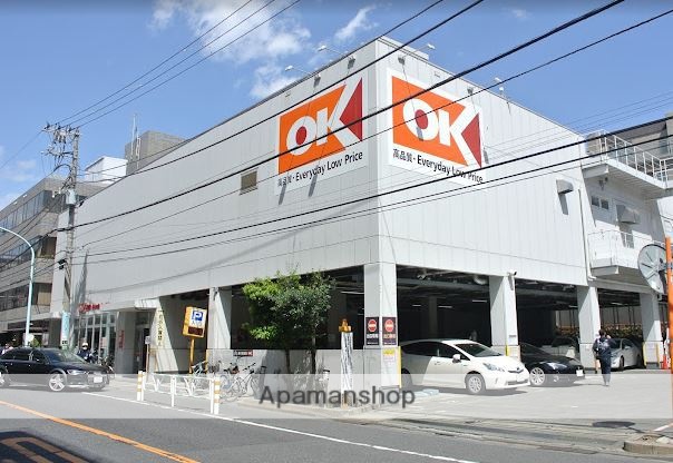 スーパー　オーケー（株）／初台店（スーパー）まで164m
