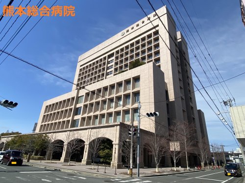 病院　熊本総合病院（病院）まで2238m