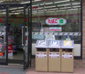コンビニ　セブンイレブン 江東三好4丁目店（コンビニ）まで327m