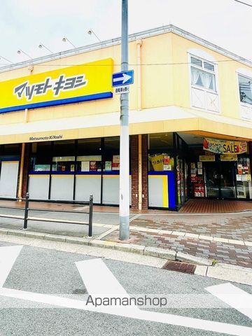 ドラックストア　マツモトキヨシ新森店（ドラッグストア）まで422m