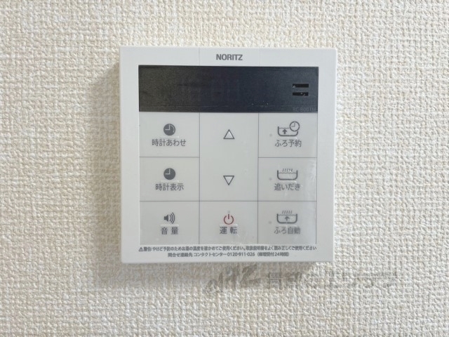 その他設備　給湯器リモコン
