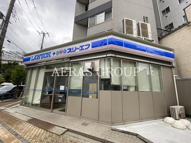 コンビニ　ローソン・スリーエフ すみだ横網店（コンビニ）まで172m