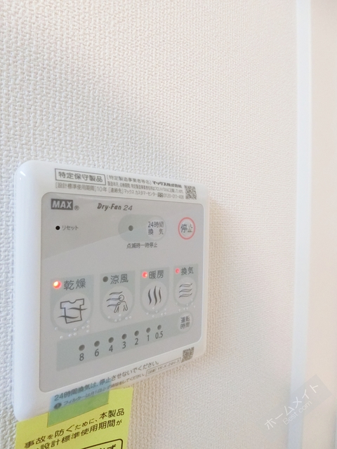 その他設備　浴室換気乾燥機で急ぎのお洗濯もＯＫ♪