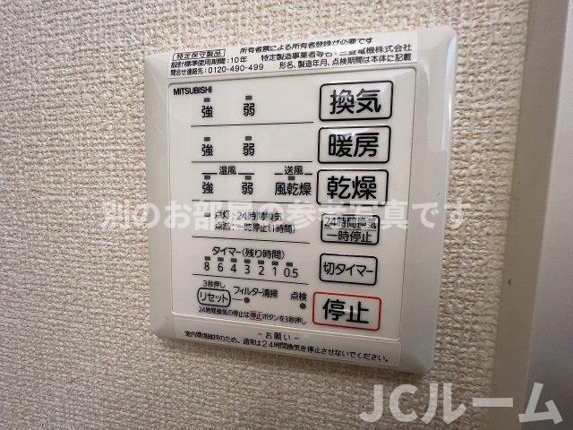 その他設備　※同物件の別の別のお部屋の参考写真です
